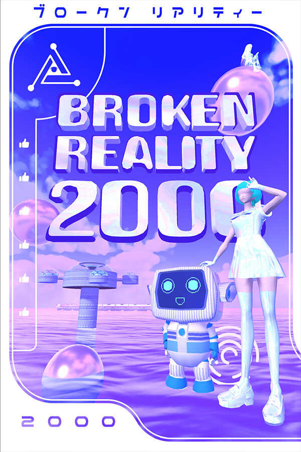 Broken Reality 2000 cover