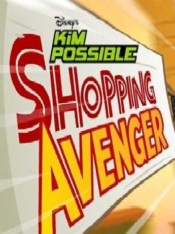 Disney's Kim Possible: Shopping Avenger cover