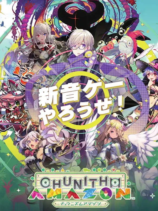 Chunithm Amazon cover