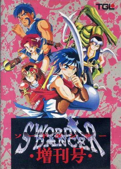 Sword Dancer cover