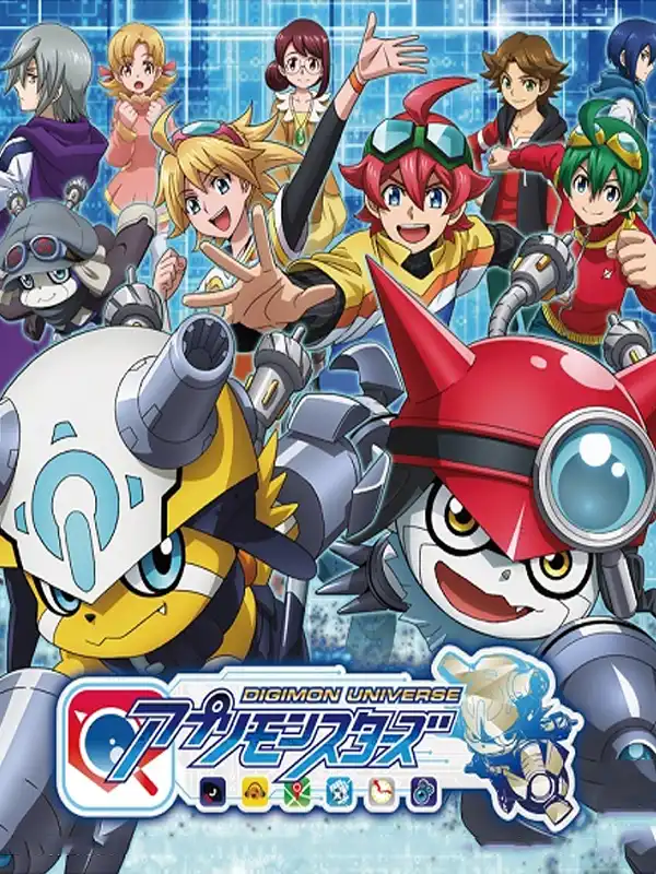 Digimon Universe: Appli Monsters cover