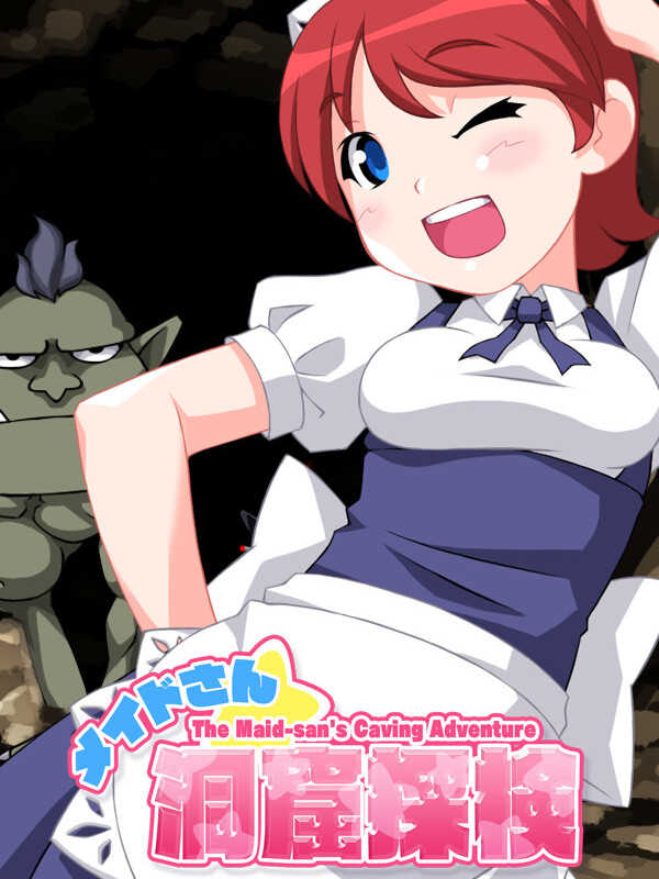 The Maid-san's Caving Adventure cover