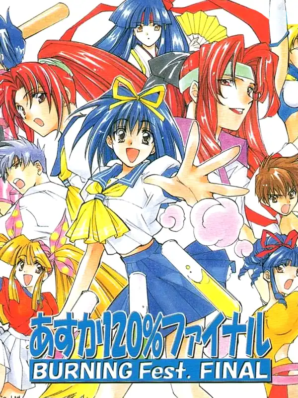 Asuka 120% Final Burning Fest. cover