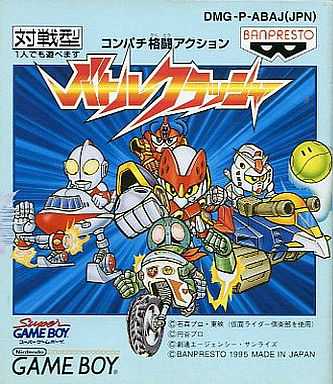 Battle Crusher cover