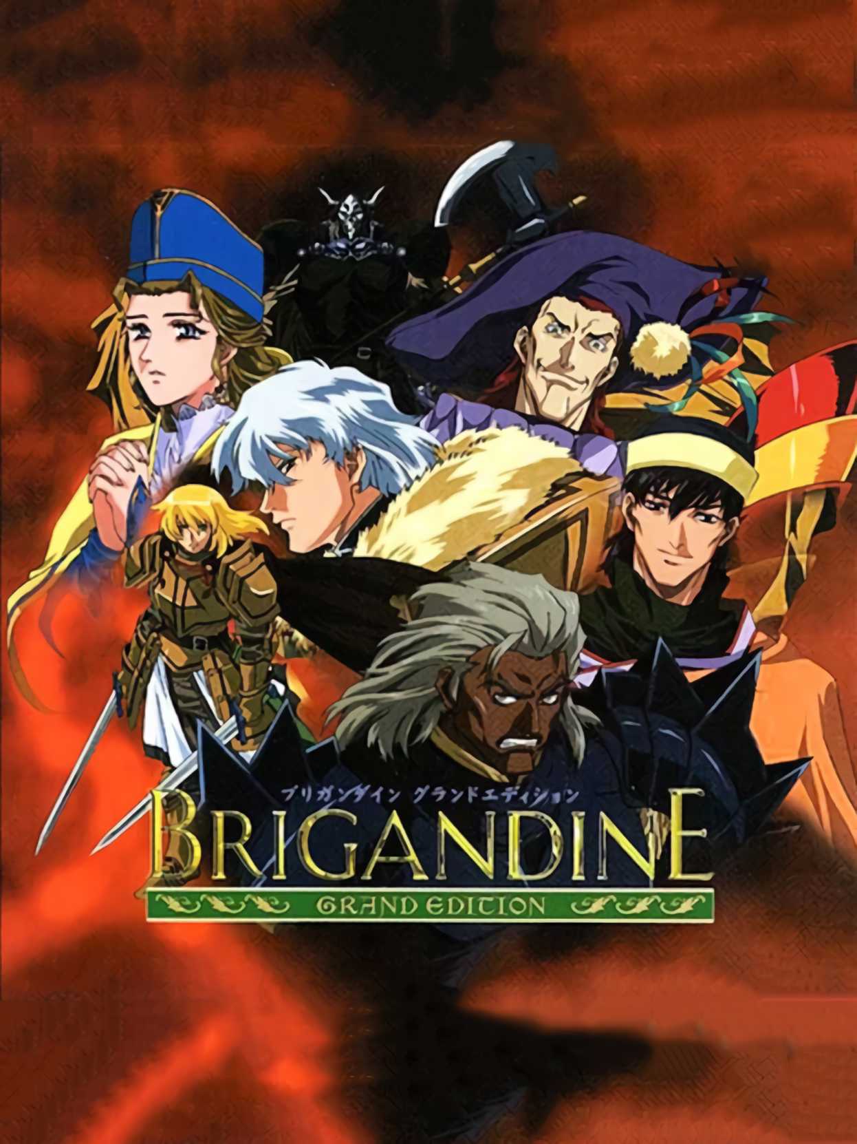 Brigandine: Grand Edition cover