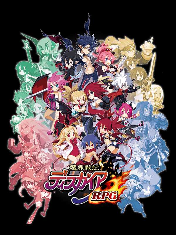 Disgaea RPG cover