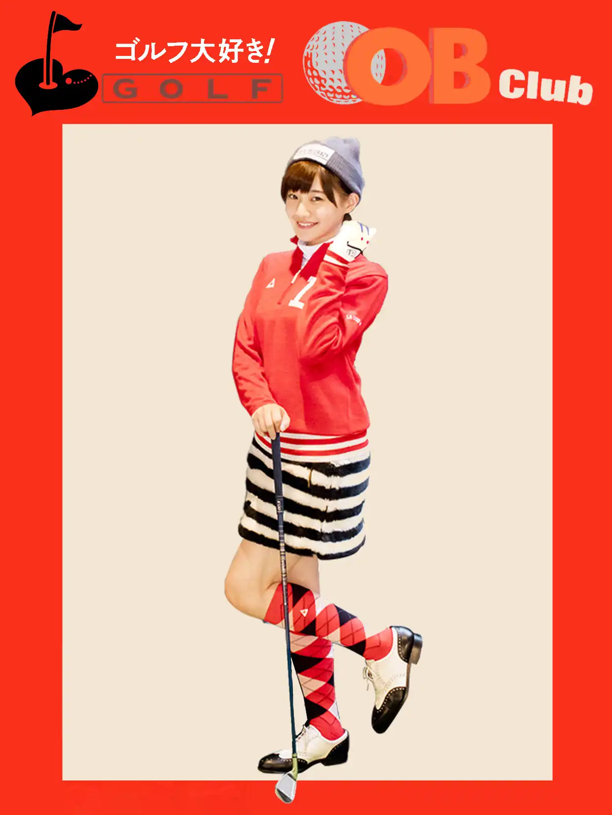Golf Daisuki! O.B. Club cover