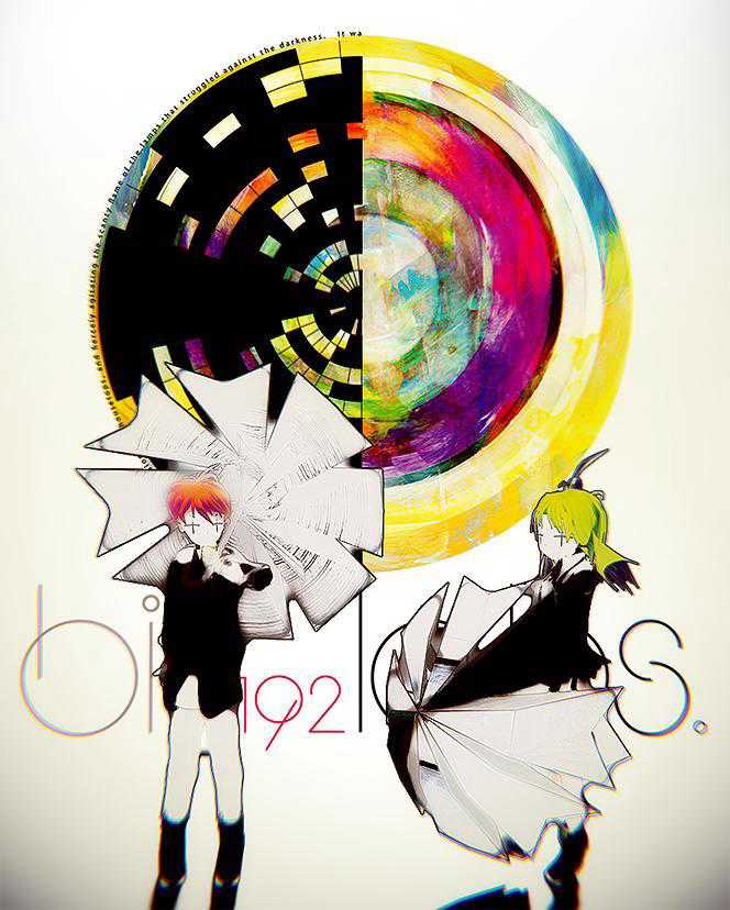 Tone Sphere cover