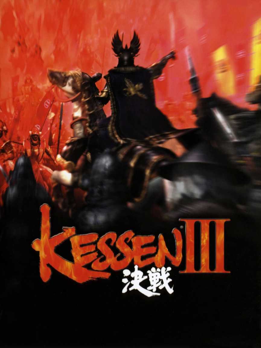 Kessen III cover