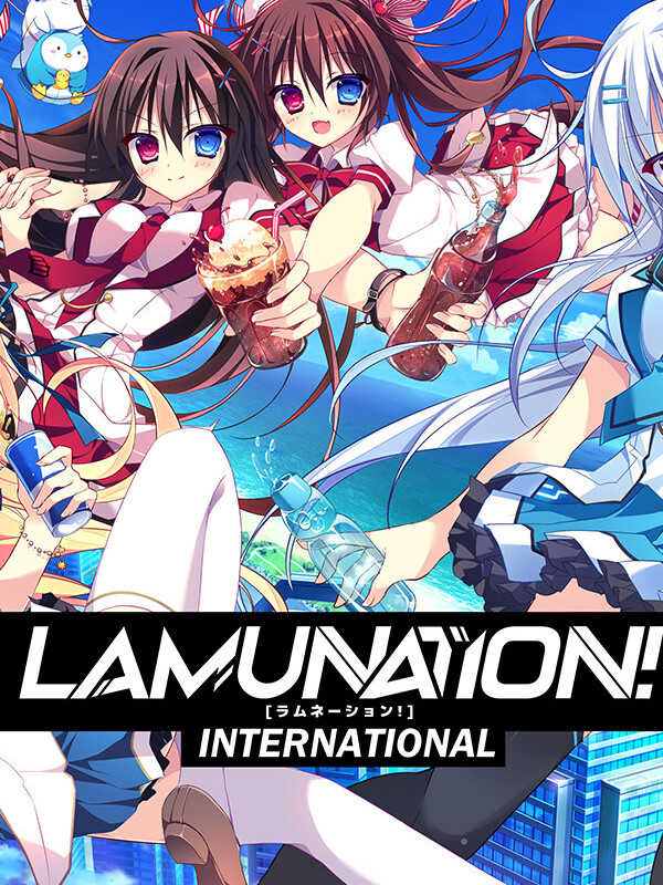 Lamunation!: International cover