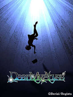 Dear My Abyss cover