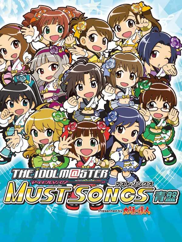 The Idolmaster Must Songs: Presented by Taiko no Tatsujin - Ao-ban cover