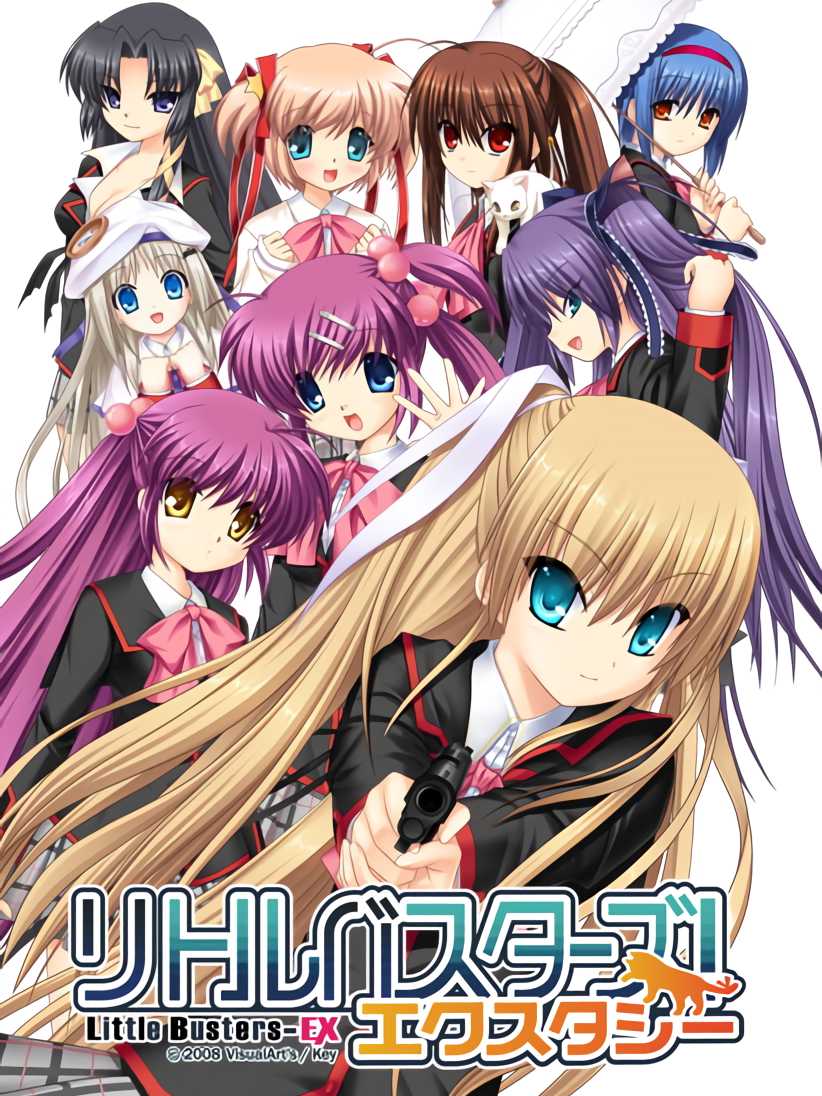 Little Busters! Ecstasy cover