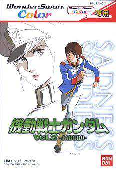Mobile Suit Gundam Vol. 2 - Jaburo cover