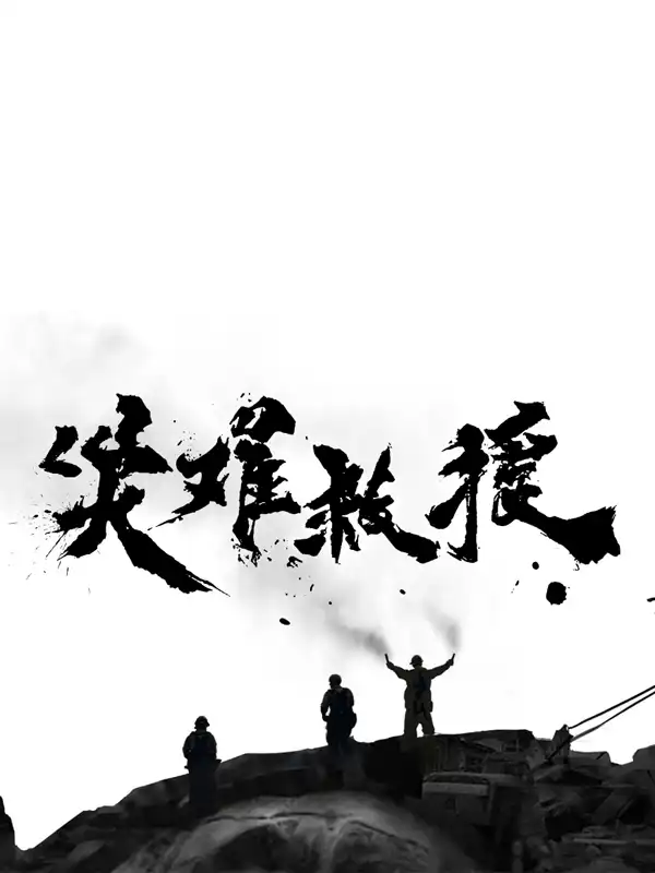 Apocalypse cover