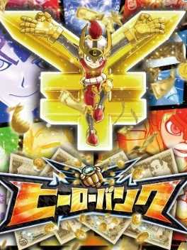 Hero Bank cover