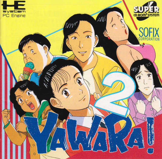 Yawara! 2 cover