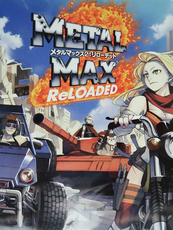 Metal Max 2: Reloaded cover