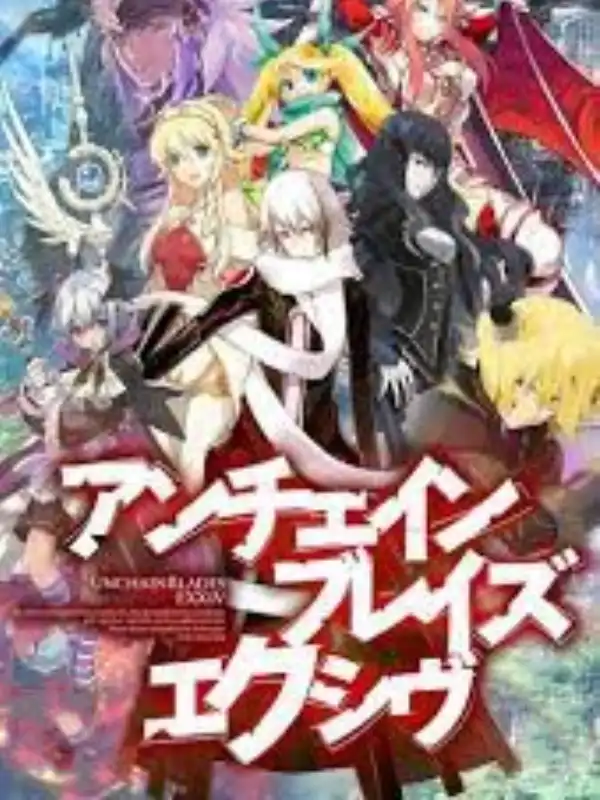 Unchained Blades Exxiv cover