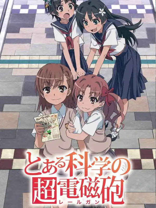 Toaru Kagaku no Railgun cover