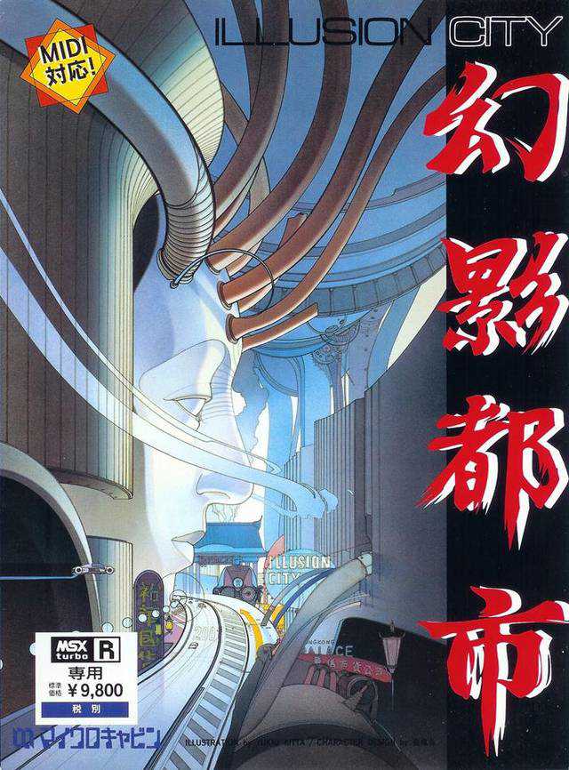 Illusion City cover
