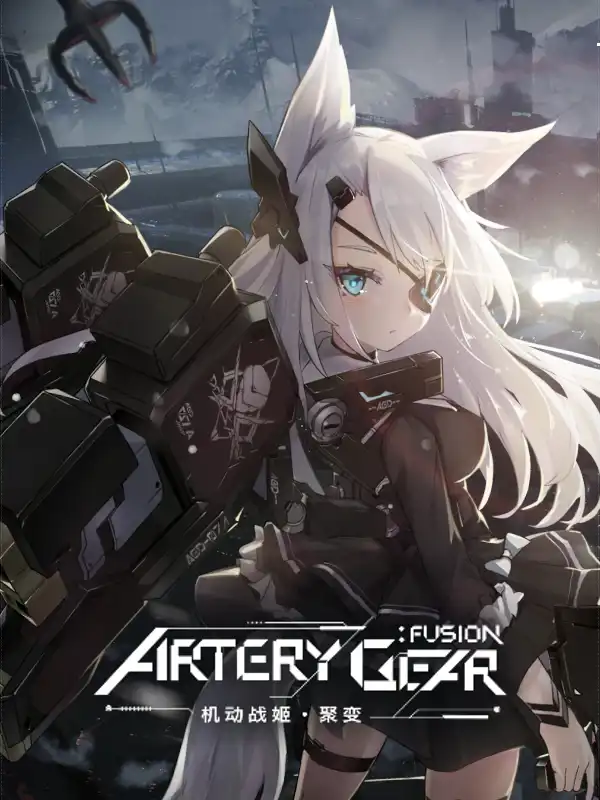 Artery Gear: Fusion cover