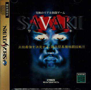Savaki cover