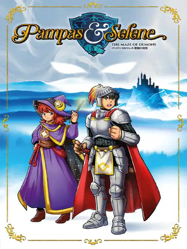Pampas & Selene: The Maze of Demons cover