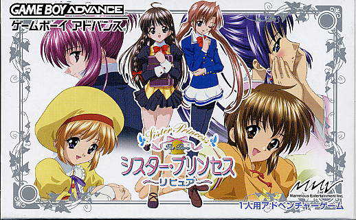 Sister Princess: Re Pure cover