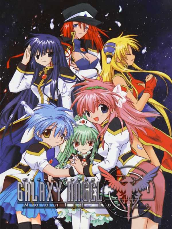 Galaxy Angel: Moonlit Lovers cover