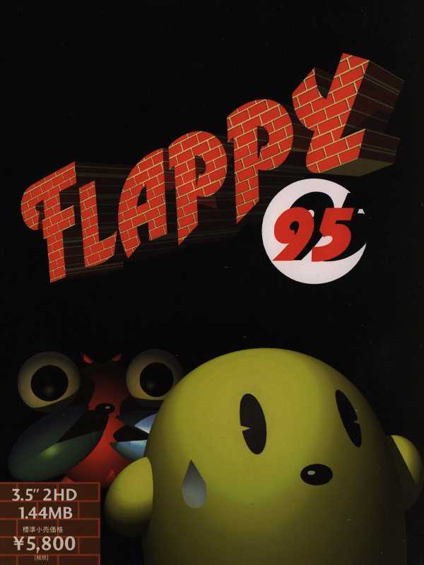 Flappy 95 cover