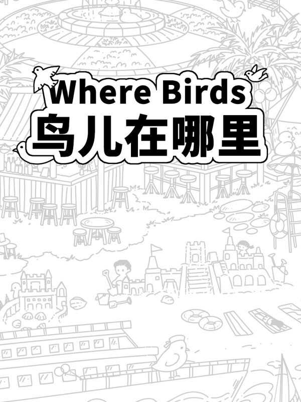 Where Birds cover