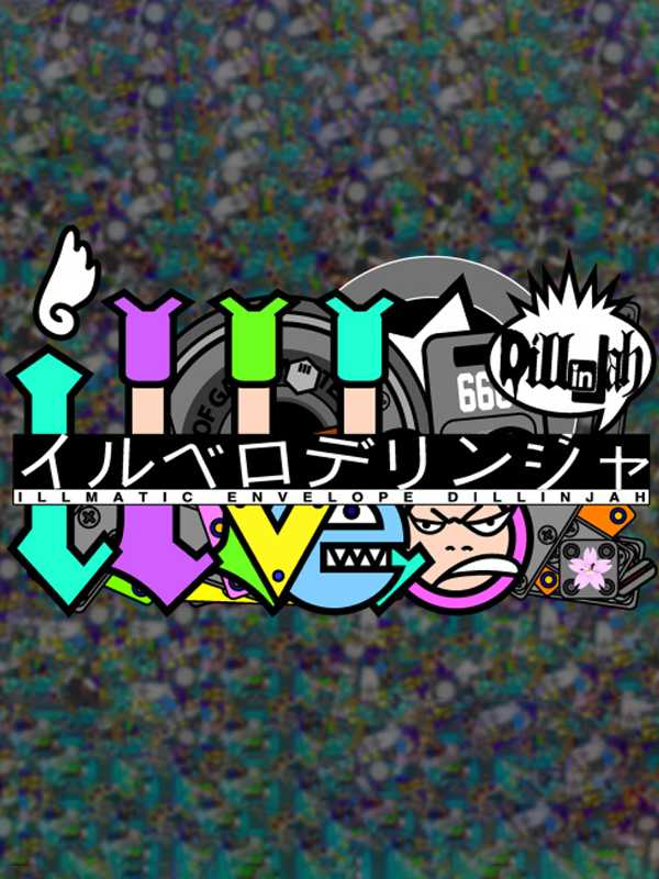 Illmatic Envelope Dillinjah cover