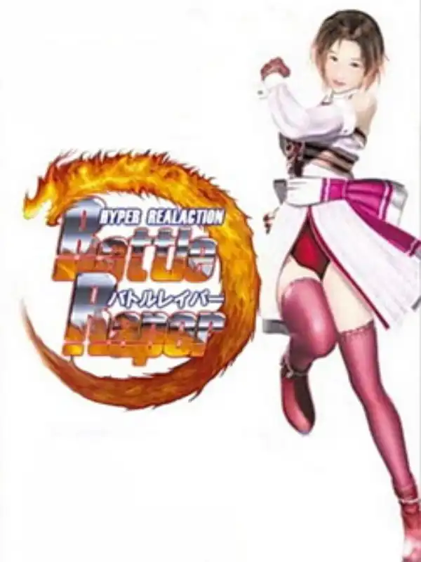 Battle Raper cover