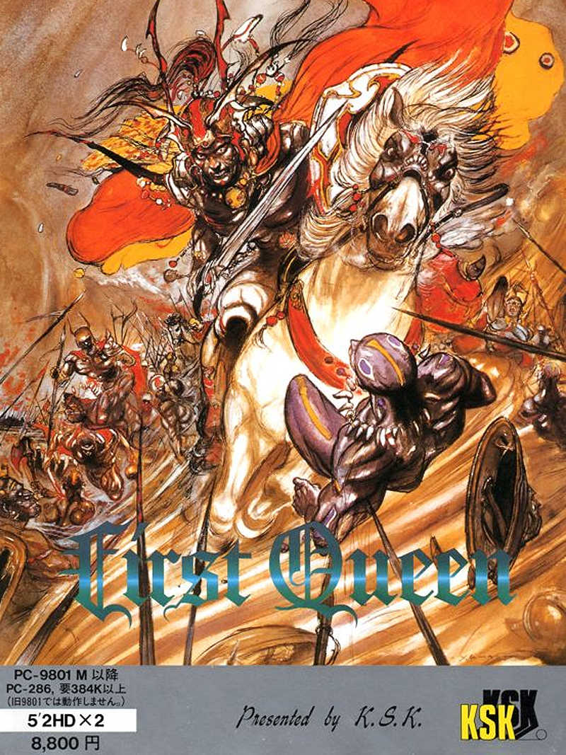 First Queen cover