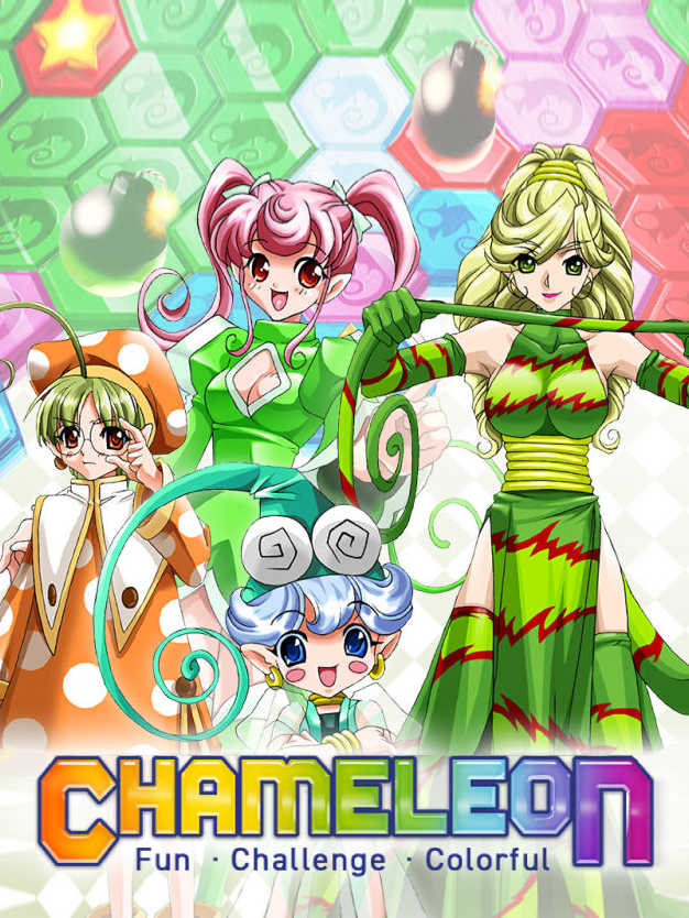 Chameleon cover
