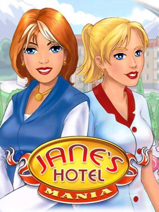 Jane's Hotel Mania cover