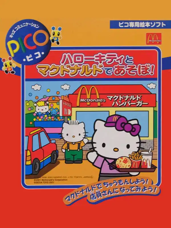 Hello Kitty to McDonald de Asobo! cover