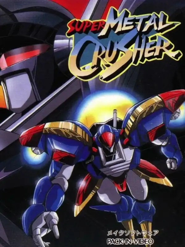 Super Metal Crusher cover