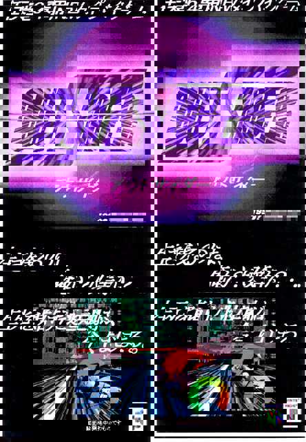 OutSider cover