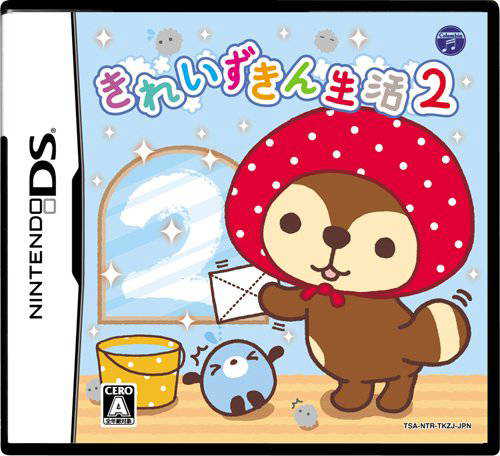 Kirei Zukin Seikatsu 2 cover