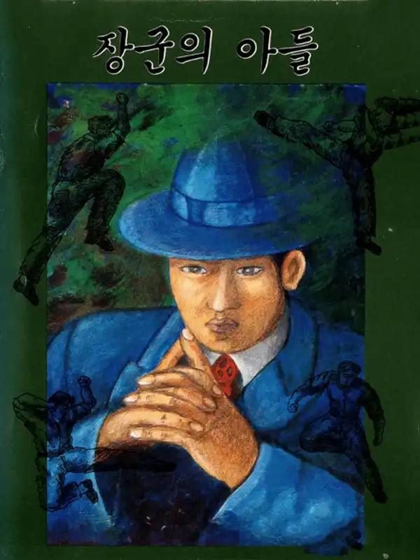 The General's Son cover