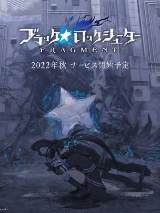 Black Rock Shooter: Fragment cover