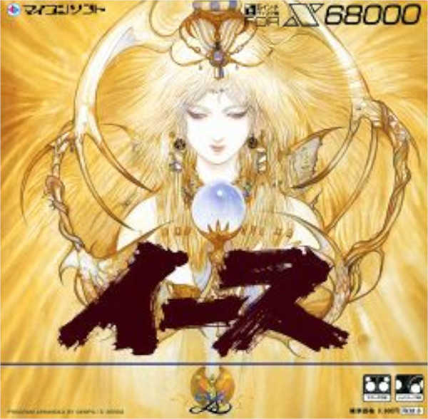 Ys cover
