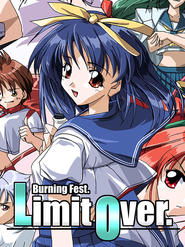Asuka 120% LimitOver Burning Fest. cover