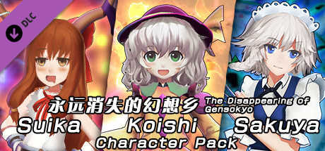 The Disappearing of Gensokyo: Sakuya, Koishi, Suika cover