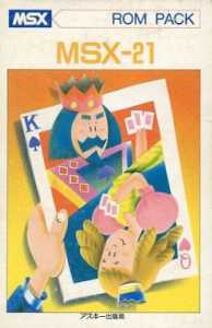 MSX-21 cover