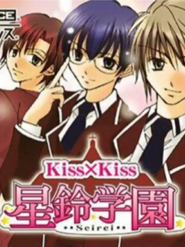 Kiss x Kiss: Seirei Gakuen cover