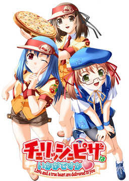 Cherish Pizza ha Ikaga Desu ka cover