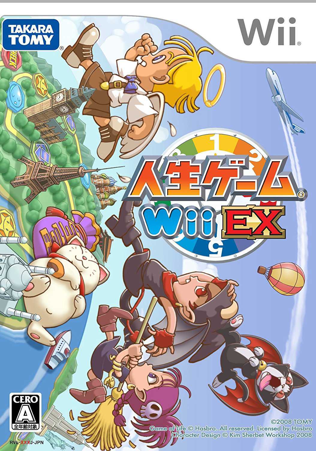 Jinsei Game Wii EX cover